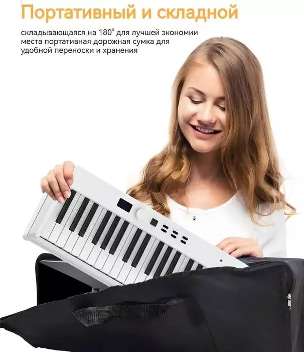 Портативный синтезатор Xiaomi Foldable Electronic Pian - фото 5 Портативный синтезатор Xiaomi Foldable Electronic Pian - фото 5