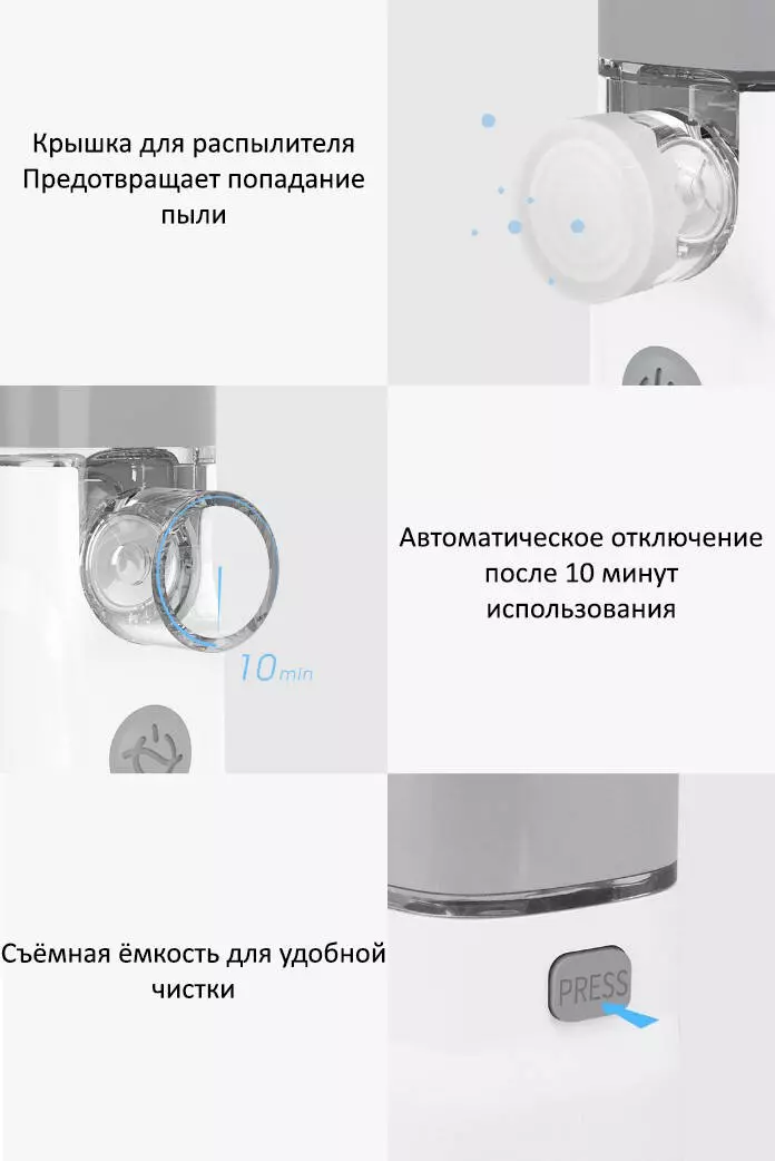 Ингалятор Xiaomi Andon Air Plus 2 - фото 8 Ингалятор Xiaomi Andon Air Plus 2 - фото 8