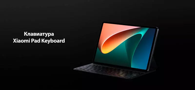 Купить Клавиатура для планшета Xiaomi Pad 6 Keyboard (русскоязычная) - фото 1