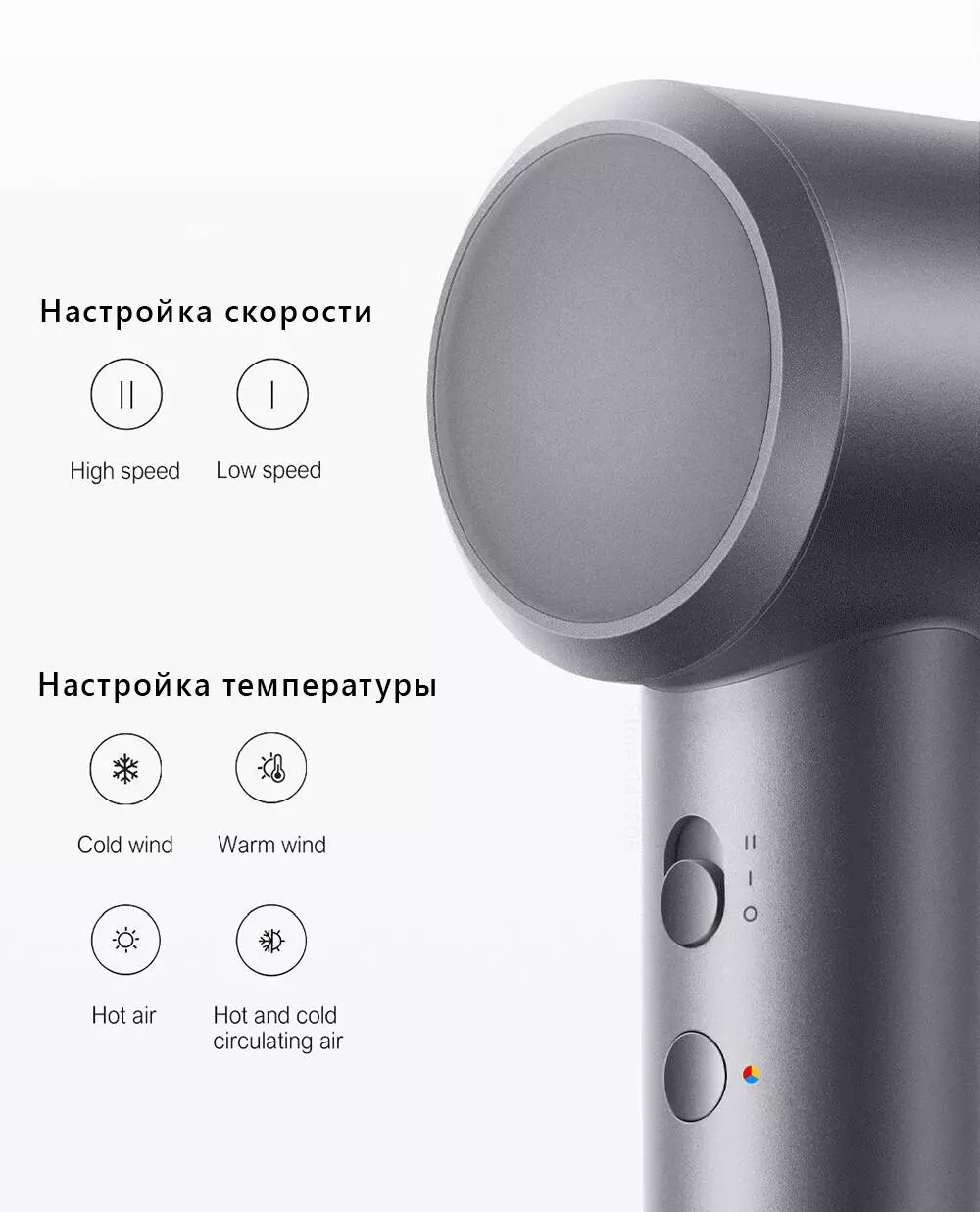 Фен Xiaomi Mijia H501 Anion 1600W - фото 7 Фен Xiaomi Mijia H501 Anion 1600W - фото 7
