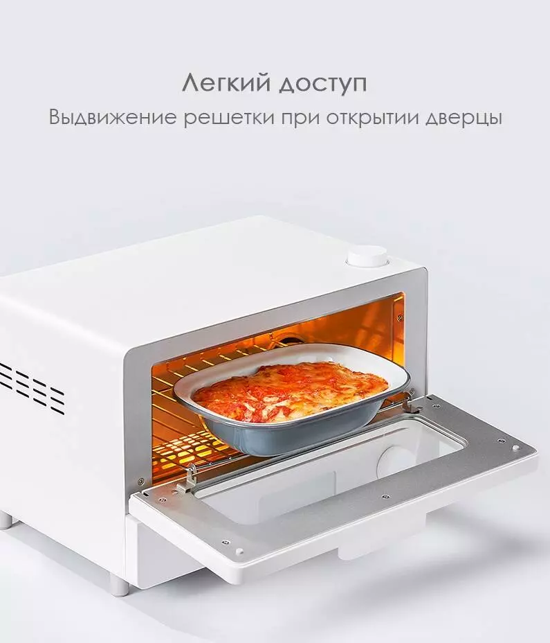 Мини-печь Xiaomi Mijia Intelligent Steam Small Oven 12L (MKX02M-1) - фото 6 Мини-печь Xiaomi Mijia Intelligent Steam Small Oven 12L (MKX02M-1) - фото 6