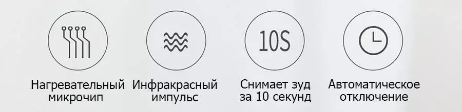 Инфракрасная импульсная палочка для снятия зуда Xiaomi Cokit AGW-06 - фото 3 Инфракрасная импульсная палочка для снятия зуда Xiaomi Cokit AGW-06 - фото 3