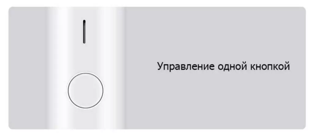 Инфракрасная импульсная палочка для снятия зуда Xiaomi Cokit AGW-06 - фото 9 Инфракрасная импульсная палочка для снятия зуда Xiaomi Cokit AGW-06 - фото 9