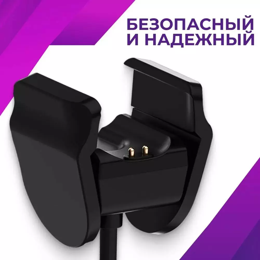Зарядное устройство для Honor Band 5 - фото 2 Зарядное устройство для Honor Band 5 - фото 2