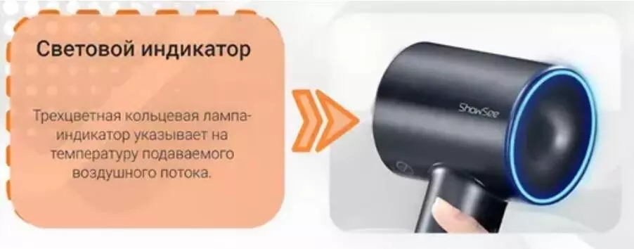 Фен Xiaomi Showsee Hair Dryer A18-B - фото 11 Фен Xiaomi Showsee Hair Dryer A18-B - фото 11