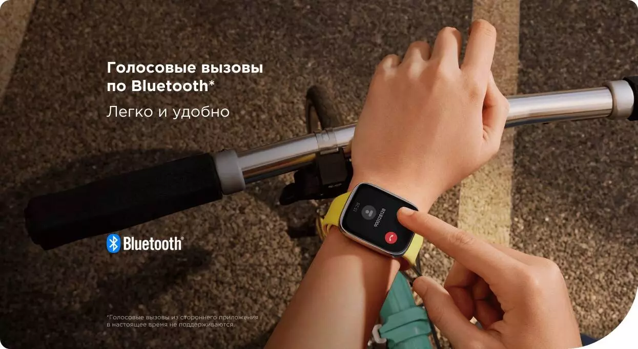 Умные часы Xiaomi Redmi Watch 3 Active (M2235W1) - фото 3 Умные часы Xiaomi Redmi Watch 3 Active (M2235W1) - фото 3