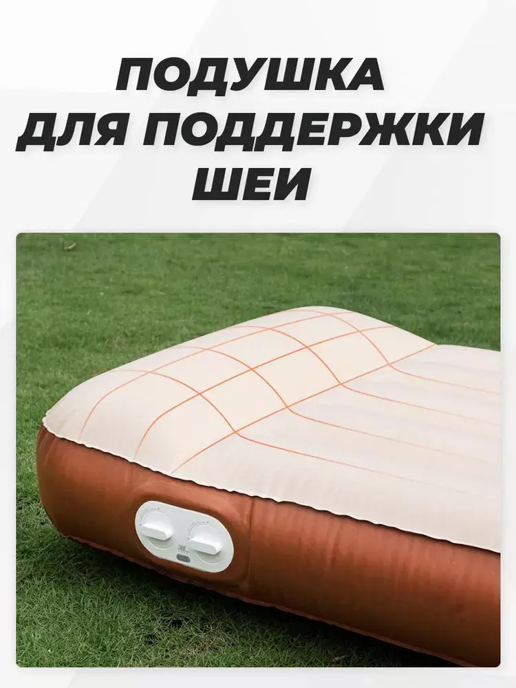 Надувной матрас Hydsto One-Key Automatic Inflatable and Deflatable Camping Sleeping Pad 195cm*140cm (YC-FCD02) Надувной матрас Hydsto One-Key Automatic Inflatable and Deflatable Camping Sleeping Pad 195cm*140cm (YC-FCD02)