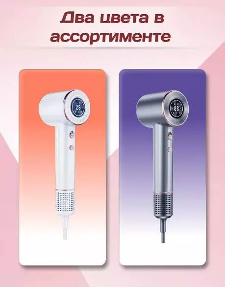 Фен Xiaomi Bomidi HD02 - фото 6 Фен Xiaomi Bomidi HD02 - фото 6