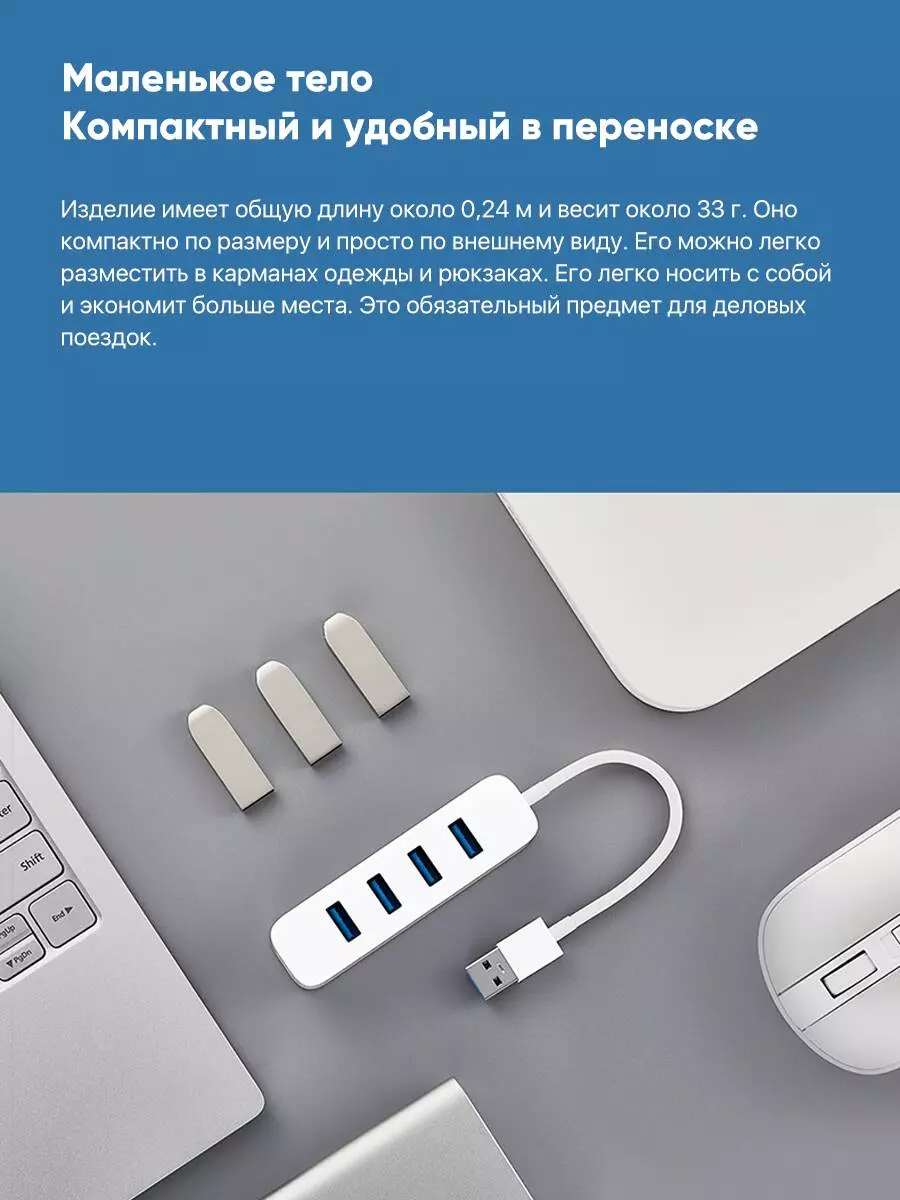 Разветвитель Xiaomi USB хаб USB 3.0 USB-C (XMFXQ01QM) - фото 6 Разветвитель Xiaomi USB хаб USB 3.0 USB-C (XMFXQ01QM) - фото 6