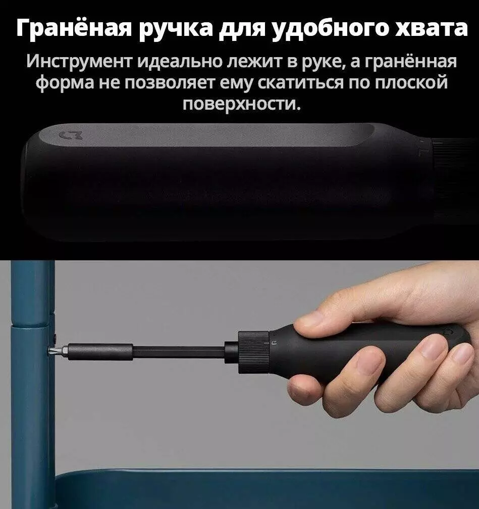 Отвертка Xiaomi Mijia 16-в-1 Ratchet Screwdriver (MJJLLSD002QW) - фото 5 Отвертка Xiaomi Mijia 16-в-1 Ratchet Screwdriver (MJJLLSD002QW) - фото 5