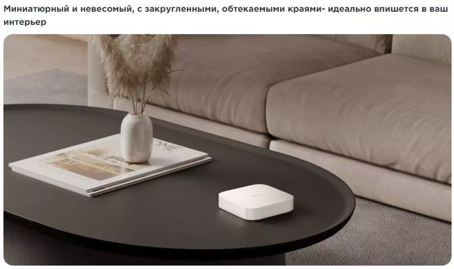 Главный блок управления Xiaomi Smart Home Hub 2 (ZNDMWG04LM) - фото 3 Главный блок управления Xiaomi Smart Home Hub 2 (ZNDMWG04LM) - фото 3