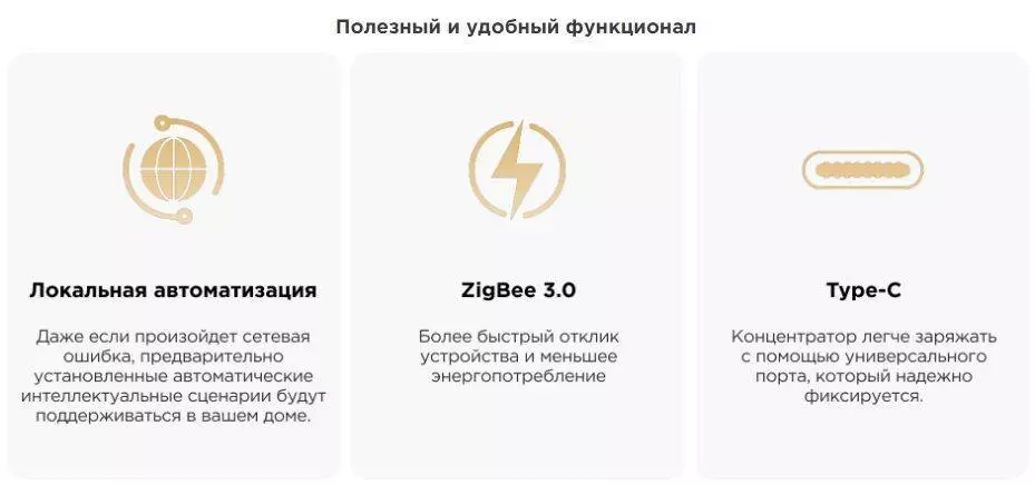 Главный блок управления Xiaomi Smart Home Hub 2 (ZNDMWG04LM) - фото 8 Главный блок управления Xiaomi Smart Home Hub 2 (ZNDMWG04LM) - фото 8