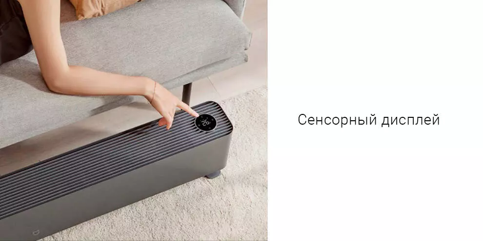 Обогреватель Xiaomi Mijia Baseboard Electric Heater 1S 2200W (TJXDNQ02LX) - фото 7 Обогреватель Xiaomi Mijia Baseboard Electric Heater 1S 2200W (TJXDNQ02LX) - фото 7