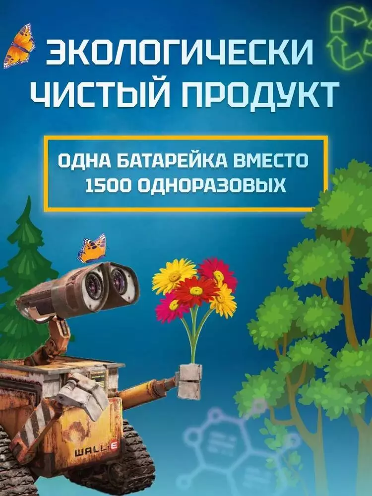 Аккумуляторные батарейки ZMI типа AAA (уп.4 шт + чехол) (AAA 711) - фото 3 Аккумуляторные батарейки ZMI типа AAA (уп.4 шт + чехол) (AAA 711) - фото 3