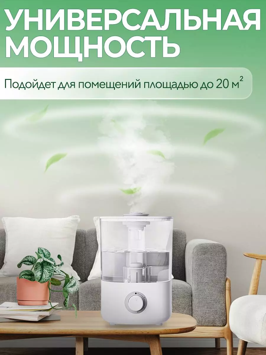 Увлажнитель воздуха Lydsto Humidifier F100 2.5L - фото 5