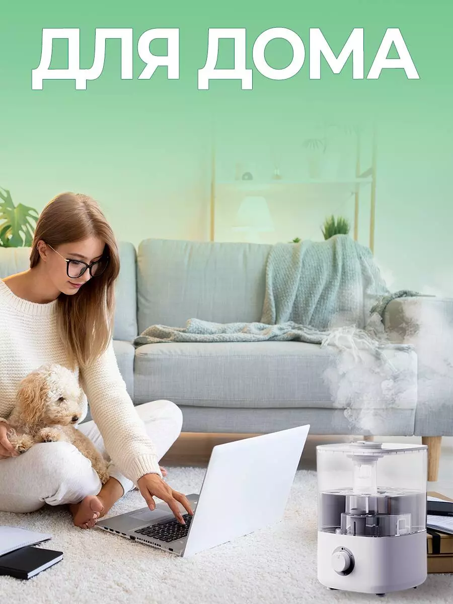 Увлажнитель воздуха Lydsto Humidifier F100 2.5L - фото 7