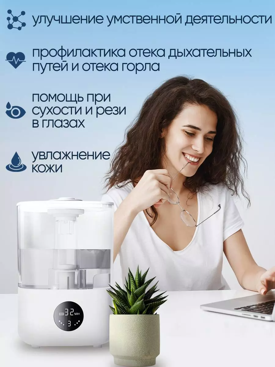 Увлажнитель воздуха Lydsto Humidifier F100S 2.5L - фото 10 Увлажнитель воздуха Lydsto Humidifier F100S 2.5L - фото 10