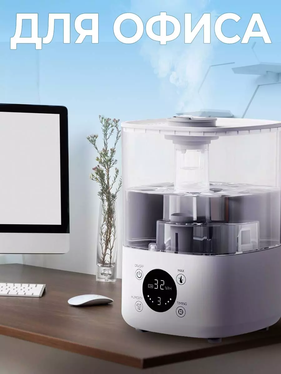 Увлажнитель воздуха Lydsto Humidifier F100S 2.5L - фото 8 Увлажнитель воздуха Lydsto Humidifier F100S 2.5L - фото 8