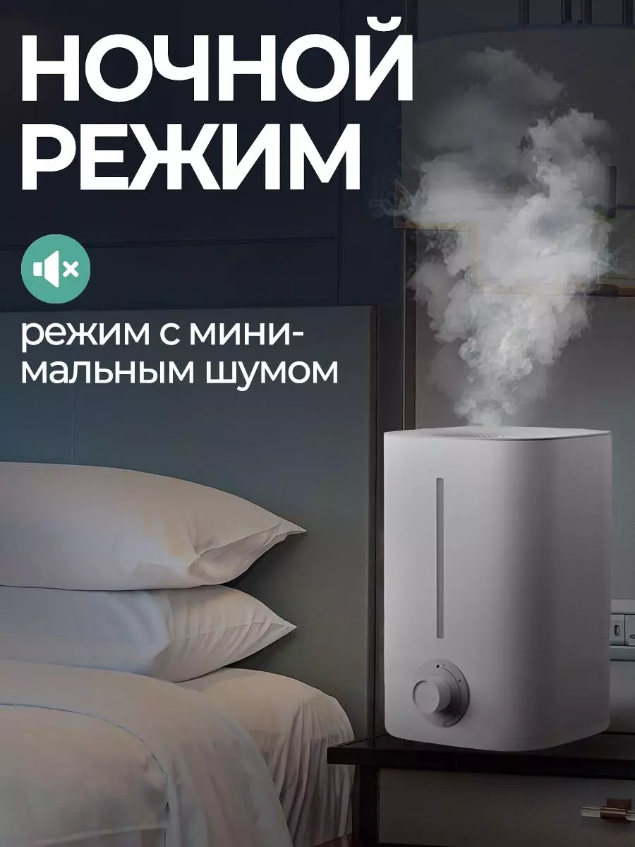 Увлажнитель воздуха Lydsto Humidifier F200 5L - фото 2 Увлажнитель воздуха Lydsto Humidifier F200 5L - фото 2