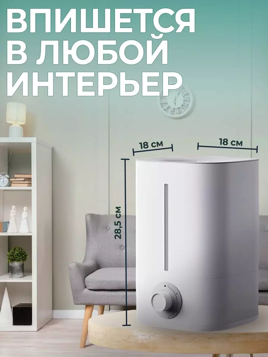 Увлажнитель воздуха Lydsto Humidifier F200 5L - фото 4 Увлажнитель воздуха Lydsto Humidifier F200 5L - фото 4