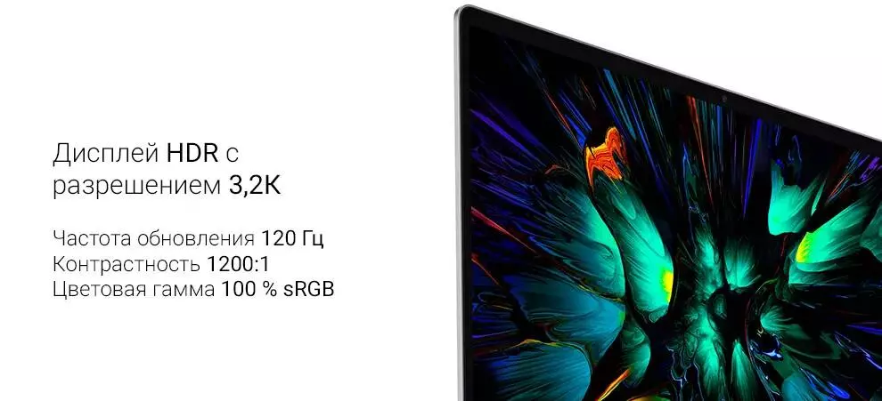 Ноутбук RedmiBook Pro 15" (AMD R5-7640HS, 16GB, 512GB, AMD Radeon Graphics) (JYU4541CN) - фото 6 Ноутбук RedmiBook Pro 15" (AMD R5-7640HS, 16GB, 512GB, AMD Radeon Graphics) (JYU4541CN) - фото 6
