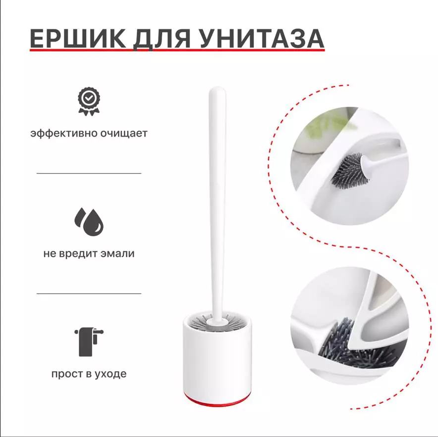 Купить Ершик для унитаза Xiaomi YiJie Vertical Storage Toilet Brush (YB-05) - фото 1 Купить Ершик для унитаза Xiaomi YiJie Vertical Storage Toilet Brush (YB-05) - фото 1