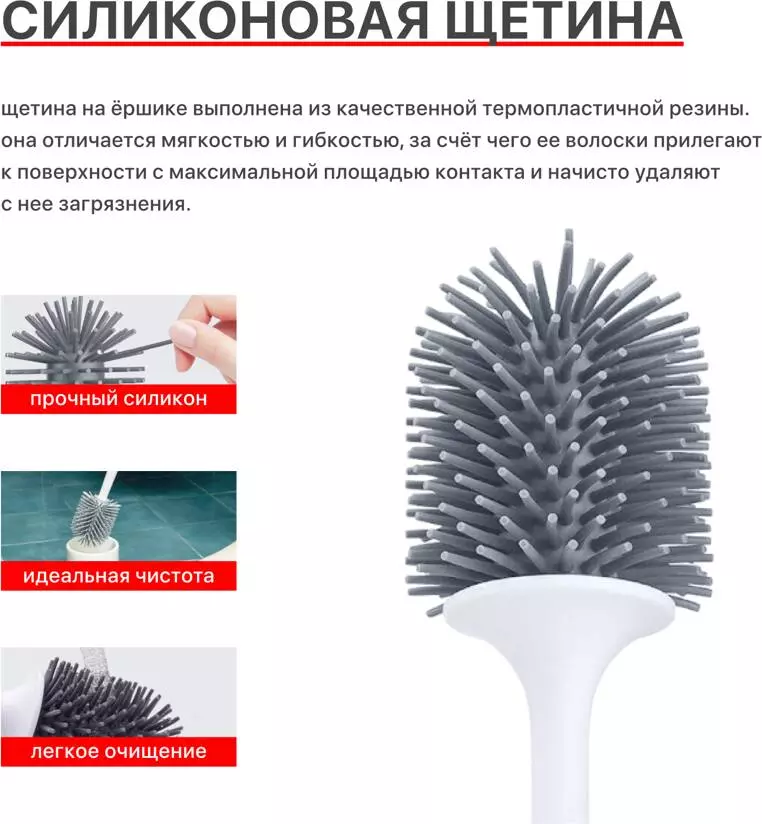 Ершик для унитаза Xiaomi YiJie Vertical Storage Toilet Brush (YB-05) - фото 2 Ершик для унитаза Xiaomi YiJie Vertical Storage Toilet Brush (YB-05) - фото 2