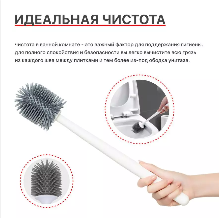 Ершик для унитаза Xiaomi YiJie Vertical Storage Toilet Brush (YB-05) - фото 4 Ершик для унитаза Xiaomi YiJie Vertical Storage Toilet Brush (YB-05) - фото 4
