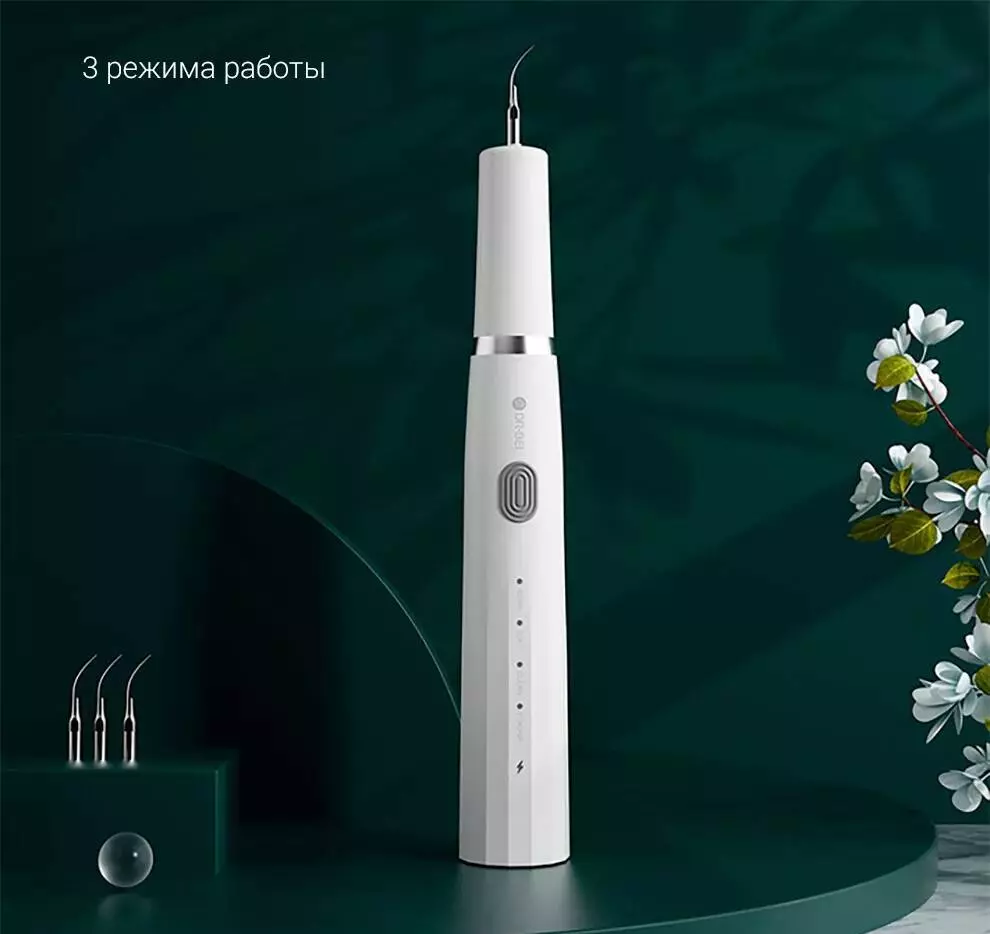 Прибор для удаления зубного камня Xiaomi Dr.Bei Ultrasonic Dental Cleaner YC2 - фото 4 Прибор для удаления зубного камня Xiaomi Dr.Bei Ultrasonic Dental Cleaner YC2 - фото 4