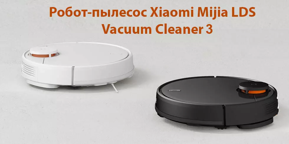Купить Робот-пылесос Xiaomi Mijia LDS Vacuum Cleaner 3 (BHR7541CN) - фото 1 Купить Робот-пылесос Xiaomi Mijia LDS Vacuum Cleaner 3 (BHR7541CN) - фото 1
