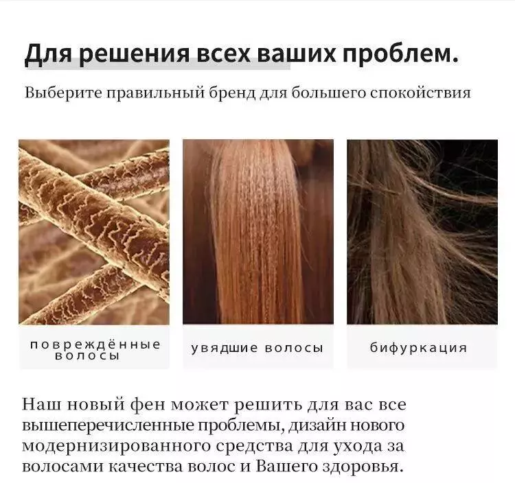 Фен DOKORL HD1 - фото 9 Фен DOKORL HD1 - фото 9