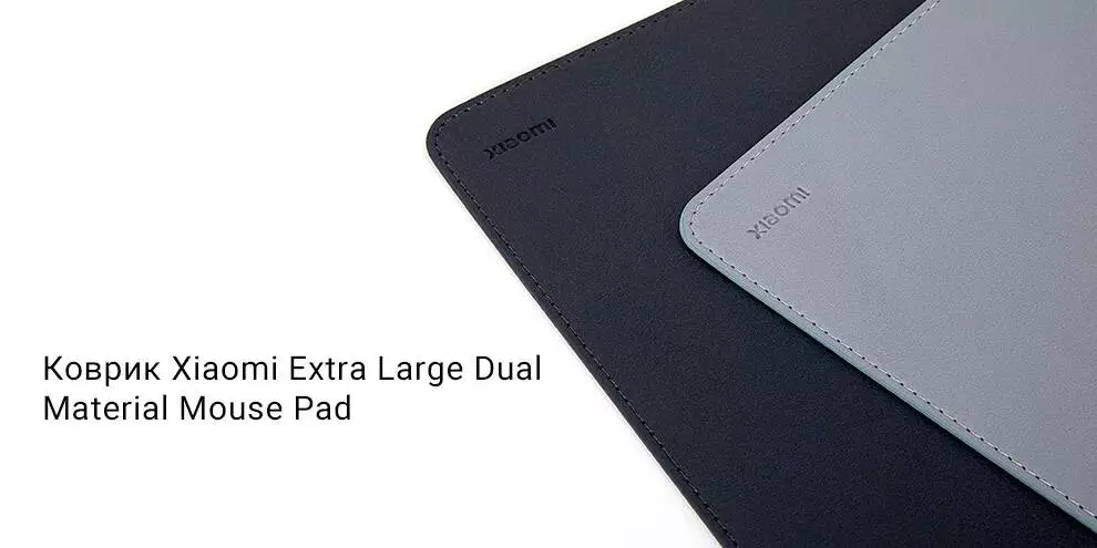 Купить Коврик для мыши Xiaomi Extra Large Dual Material Mouse Pad (XMSBD21YM) - фото 1