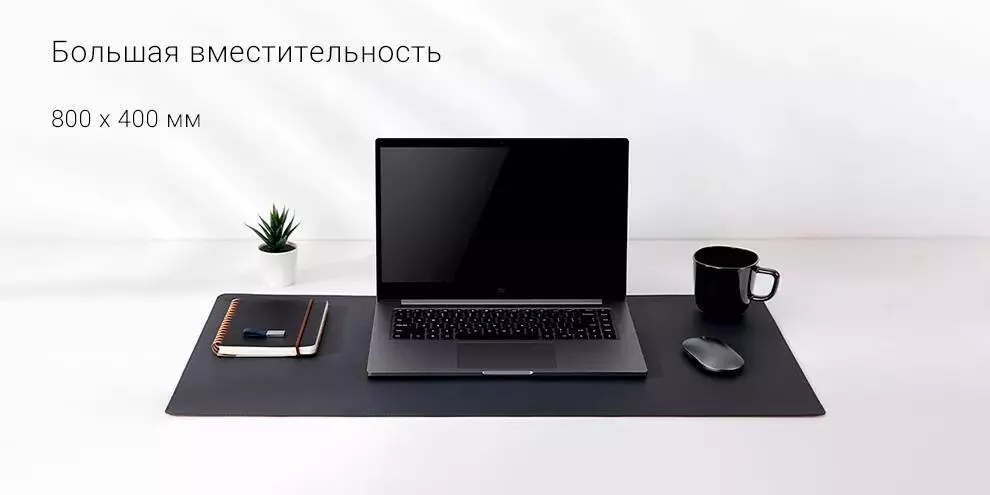 Коврик для мыши Xiaomi Extra Large Dual Material Mouse Pad (XMSBD21YM) - фото 2