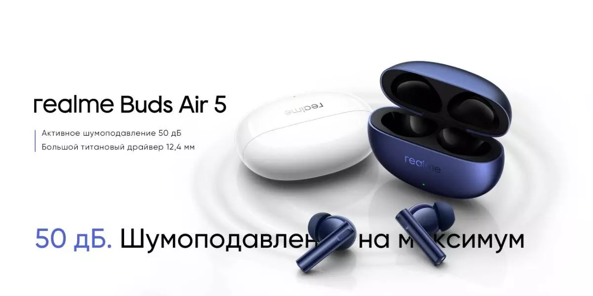 Купить Беспроводные наушники Realme Buds Air 5 (RMA2301) - фото 1