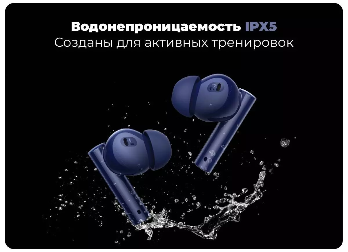 Беспроводные наушники Realme Buds Air 5 (RMA2301) - фото 4