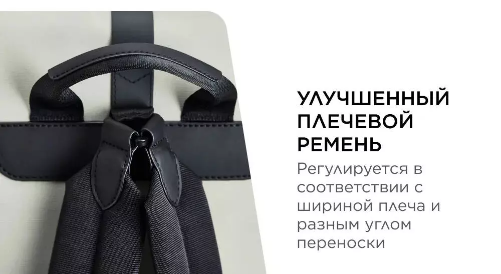 Рюкзак Xiaomi 90 Points NINETYGO URBAN DAILY All-weather Backpack - фото 4 Рюкзак Xiaomi 90 Points NINETYGO URBAN DAILY All-weather Backpack - фото 4