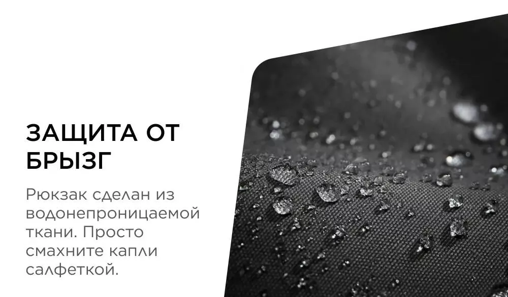 Рюкзак Xiaomi 90 Points NINETYGO URBAN DAILY All-weather Backpack - фото 6 Рюкзак Xiaomi 90 Points NINETYGO URBAN DAILY All-weather Backpack - фото 6