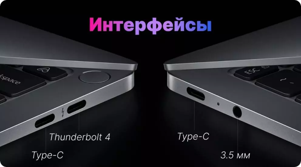 Ноутбук Xiaomi Book Pro 14" 2022 (Core i5-1240P, 16Gb, 512Gb, GeForce MX550) (JYU4465CN) - фото 11 Ноутбук Xiaomi Book Pro 14" 2022 (Core i5-1240P, 16Gb, 512Gb, GeForce MX550) (JYU4465CN) - фото 11
