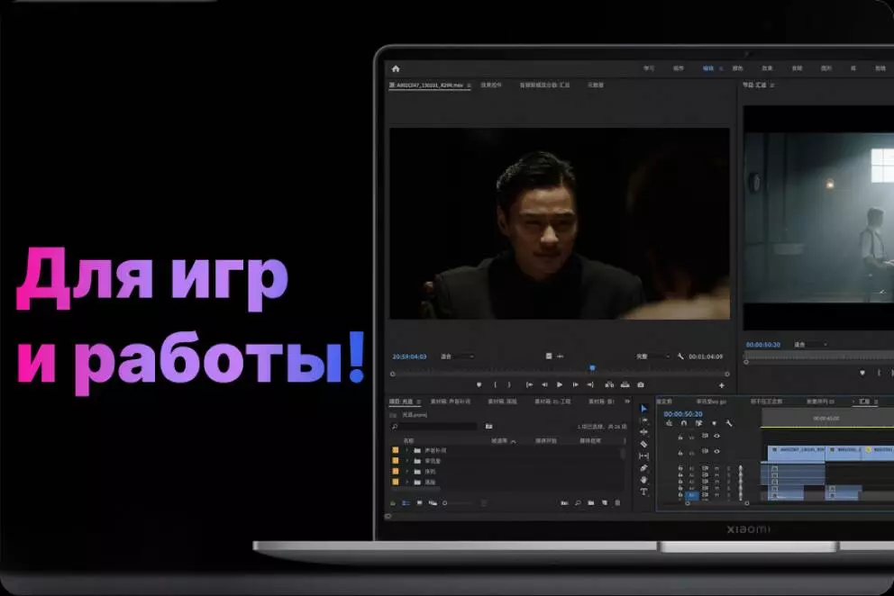 Ноутбук Xiaomi Book Pro 14" 2022 (Core i5-1240P, 16Gb, 512Gb, GeForce MX550) (JYU4465CN) - фото 7 Ноутбук Xiaomi Book Pro 14" 2022 (Core i5-1240P, 16Gb, 512Gb, GeForce MX550) (JYU4465CN) - фото 7