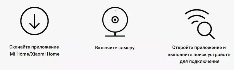 IP камера Xiaomi Outdoor Camera AW200 - фото 11 IP камера Xiaomi Outdoor Camera AW200 - фото 11