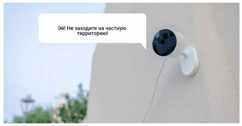 IP камера Xiaomi Outdoor Camera AW200 - фото 5 IP камера Xiaomi Outdoor Camera AW200 - фото 5