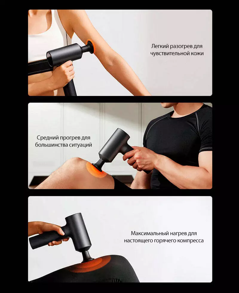 Массажный пистолет Xiaomi Mijia Fascia Gun 2 (MJJMQ05-ZJ) - фото 3 Массажный пистолет Xiaomi Mijia Fascia Gun 2 (MJJMQ05-ZJ) - фото 3