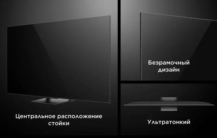 Телевизор TCL TV 55" C745 144HZ QLED MINI LED - фото 9