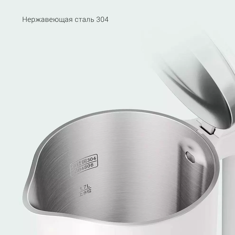 Электрочайник Xiaomi Smart Kettle 2 Pro (MJJYSH01YM) 1.7L - фото 12 Электрочайник Xiaomi Smart Kettle 2 Pro (MJJYSH01YM) 1.7L - фото 12