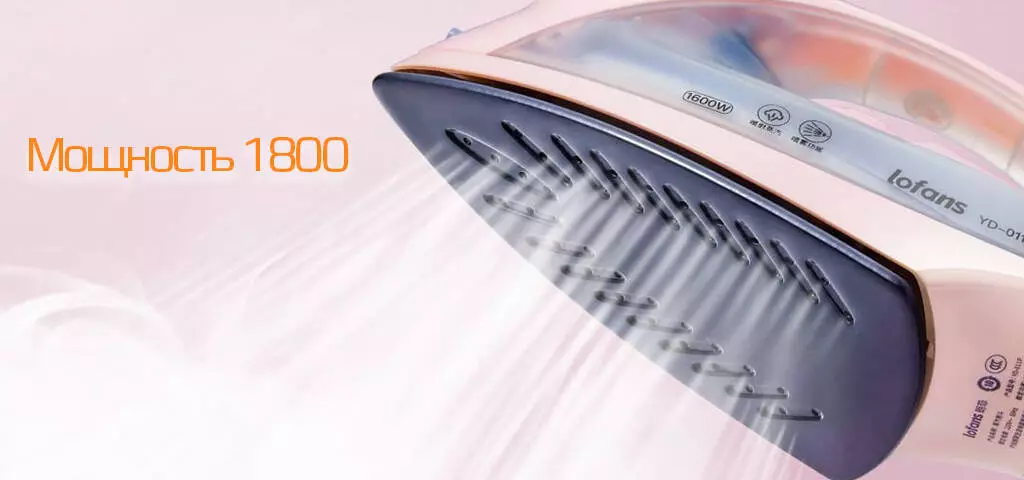 Беспроводной мини-утюг Xiaomi Lofans YD-011P - фото 4 Беспроводной мини-утюг Xiaomi Lofans YD-011P - фото 4