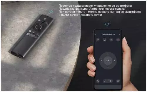 Проектор Lenovo Xiaoxin 100 (Android, 1080p, 700 ANSI - фото 4 Проектор Lenovo Xiaoxin 100 (Android, 1080p, 700 ANSI - фото 4