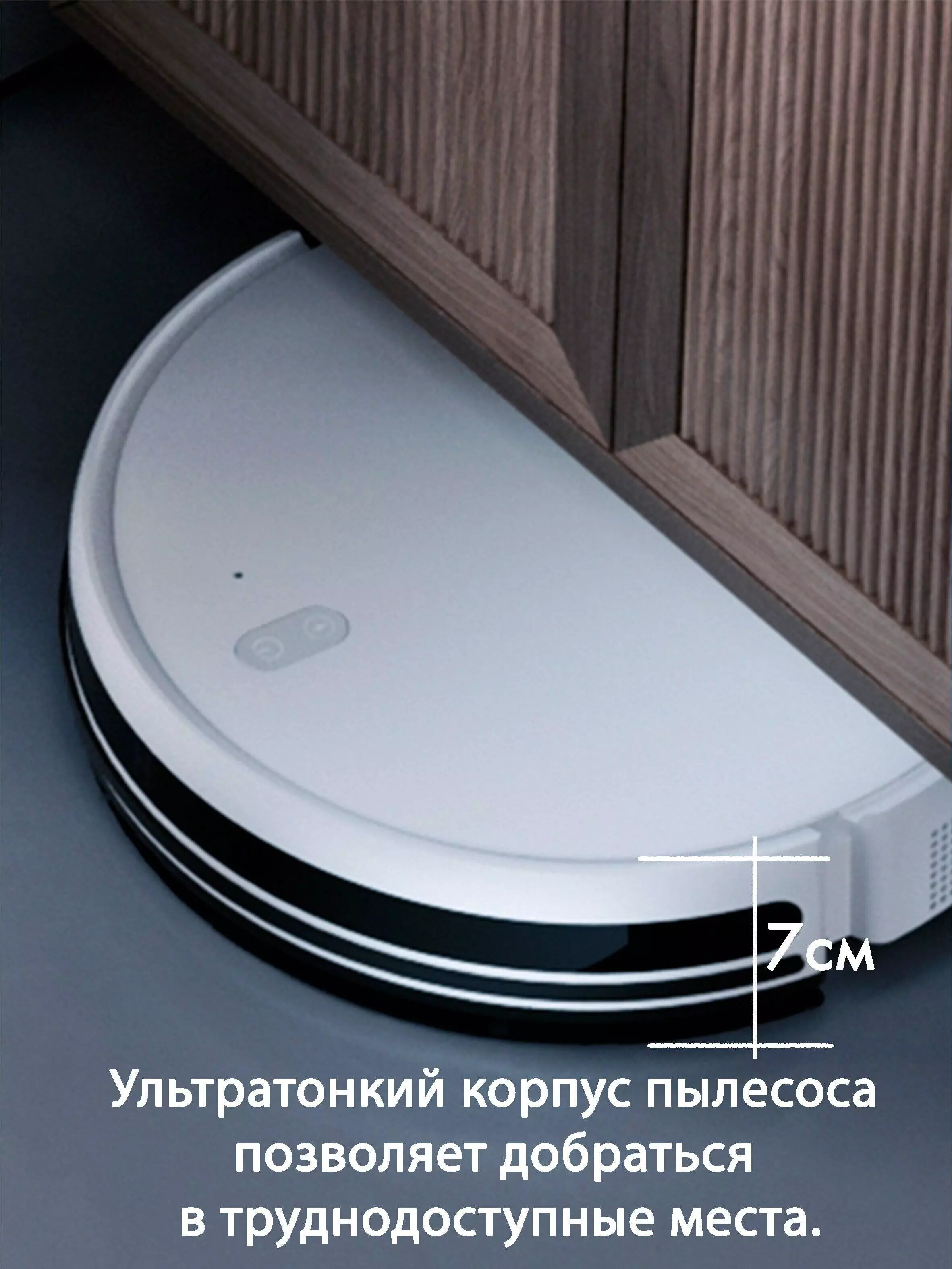 Робот-пылесос Lydsto G4 Robot Vacuum - фото 3 Робот-пылесос Lydsto G4 Robot Vacuum - фото 3