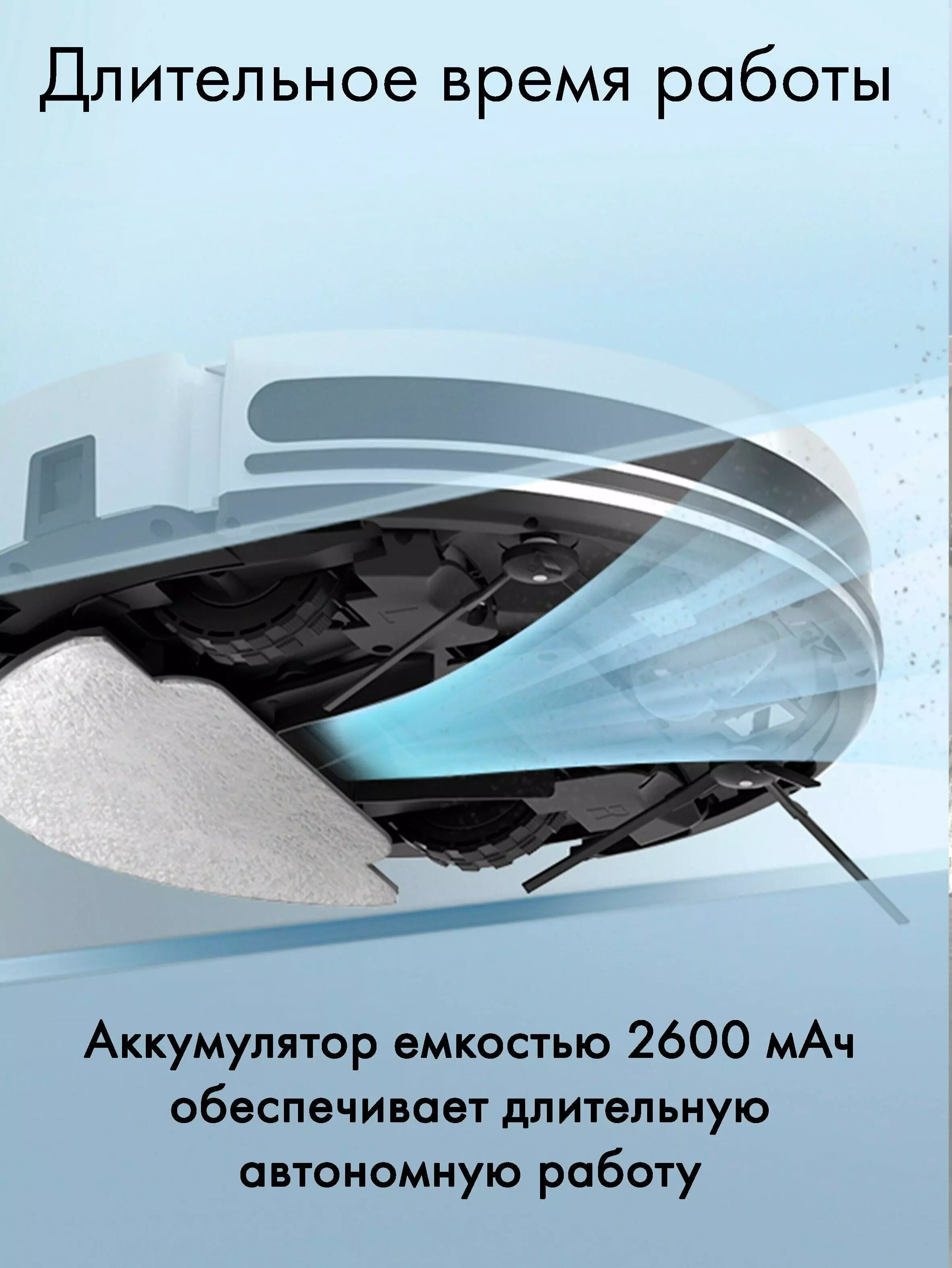 Робот-пылесос Lydsto G4 Robot Vacuum - фото 5 Робот-пылесос Lydsto G4 Robot Vacuum - фото 5