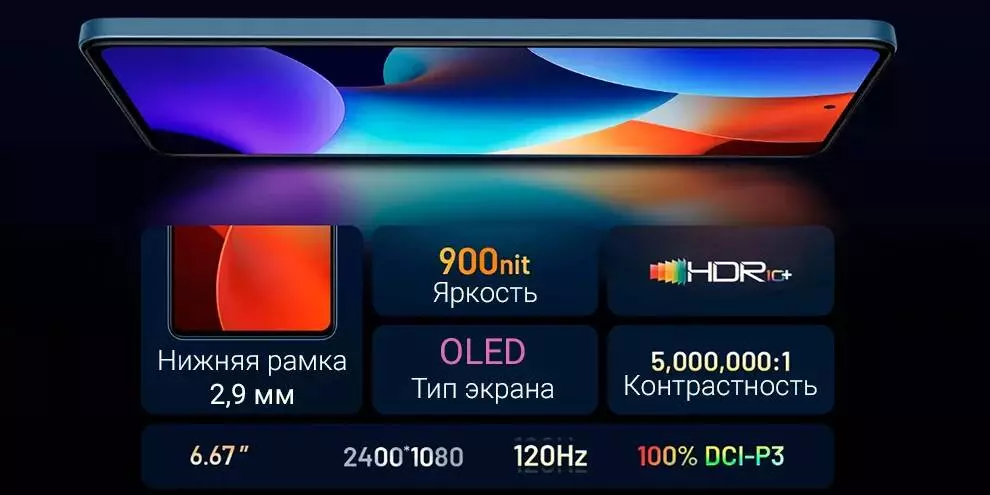 Xiaomi Redmi Note 12 Pro Plus 5G 12/256GB - фото 10