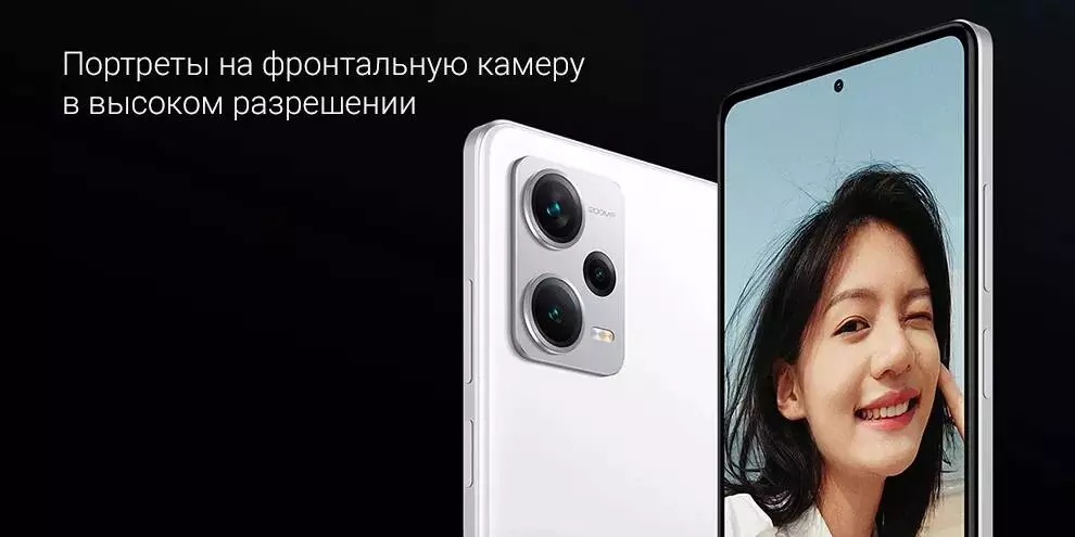 Xiaomi Redmi Note 12 Pro Plus 5G 12/256GB - фото 5